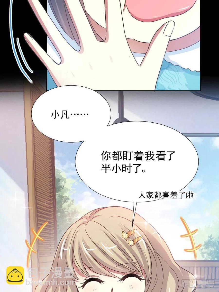 118 完美身材（1）-第134话