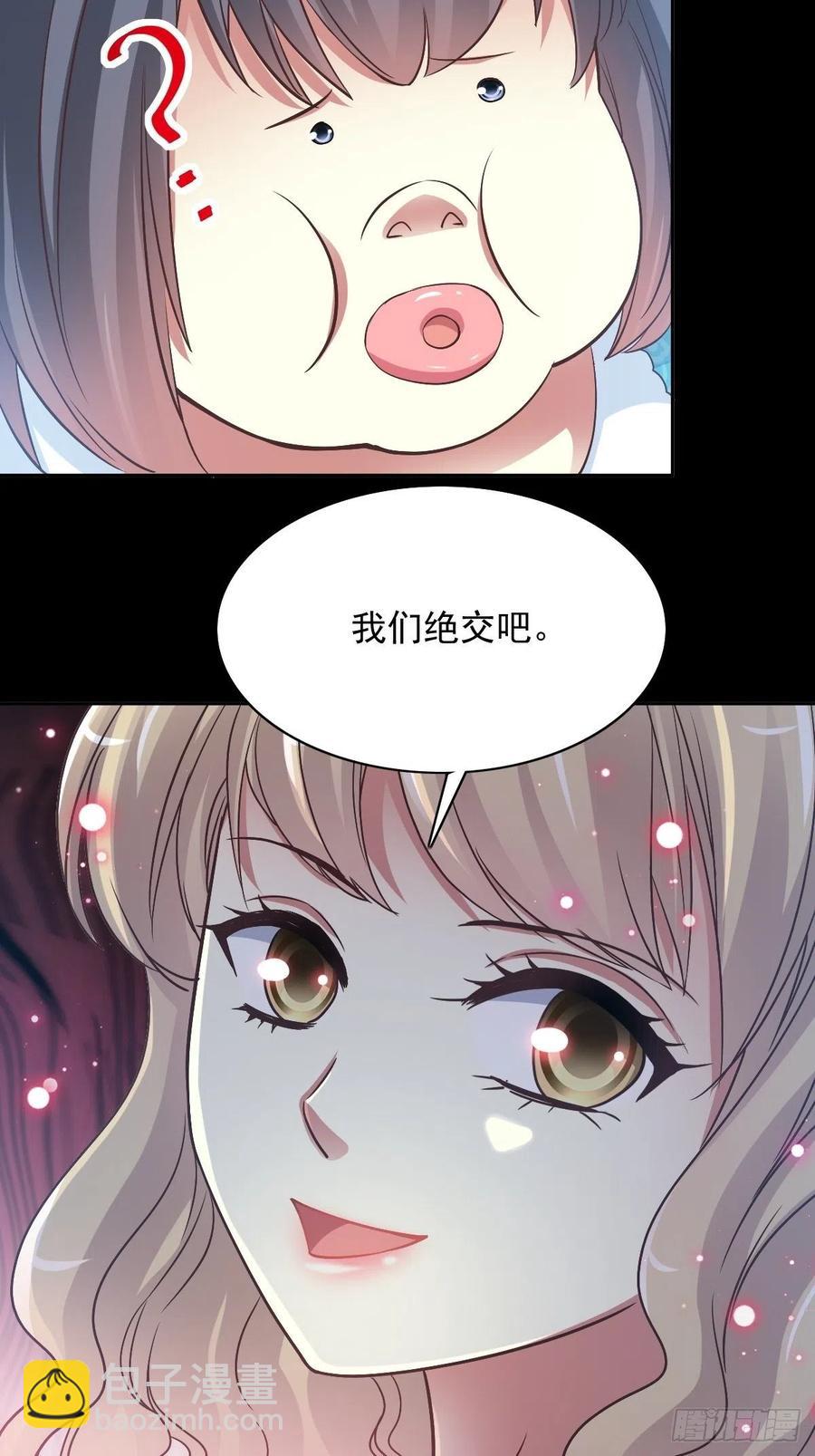 118 完美身材（1）-第134话