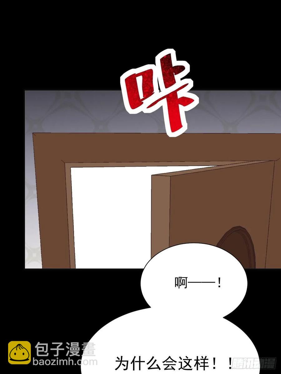 118 完美身材（1）-第134话