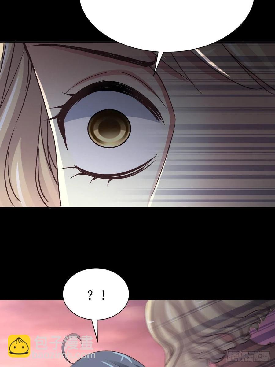 118 完美身材（1）-第134话