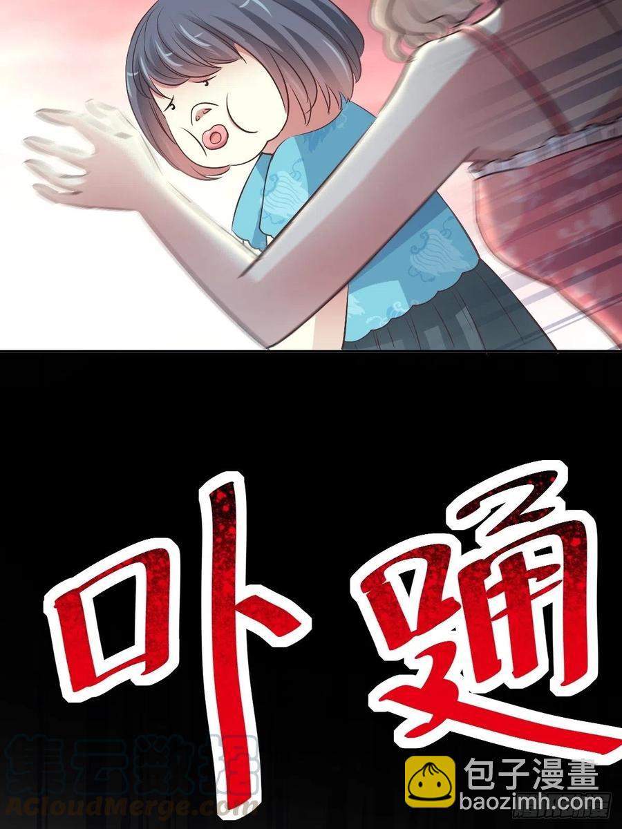 118 完美身材（1）-第134话