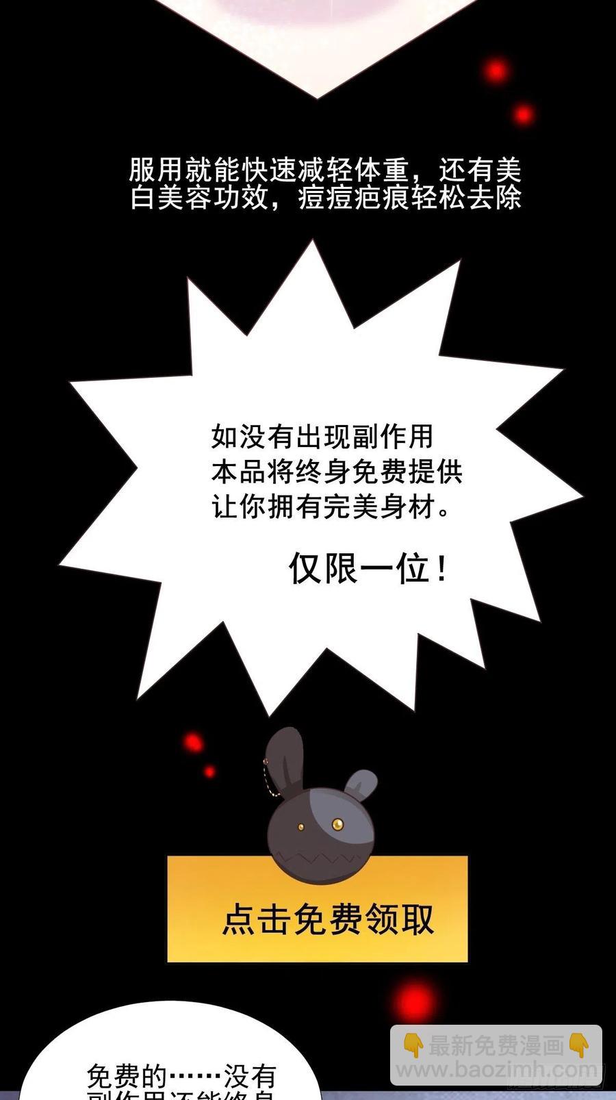 118 完美身材（1）-第134话