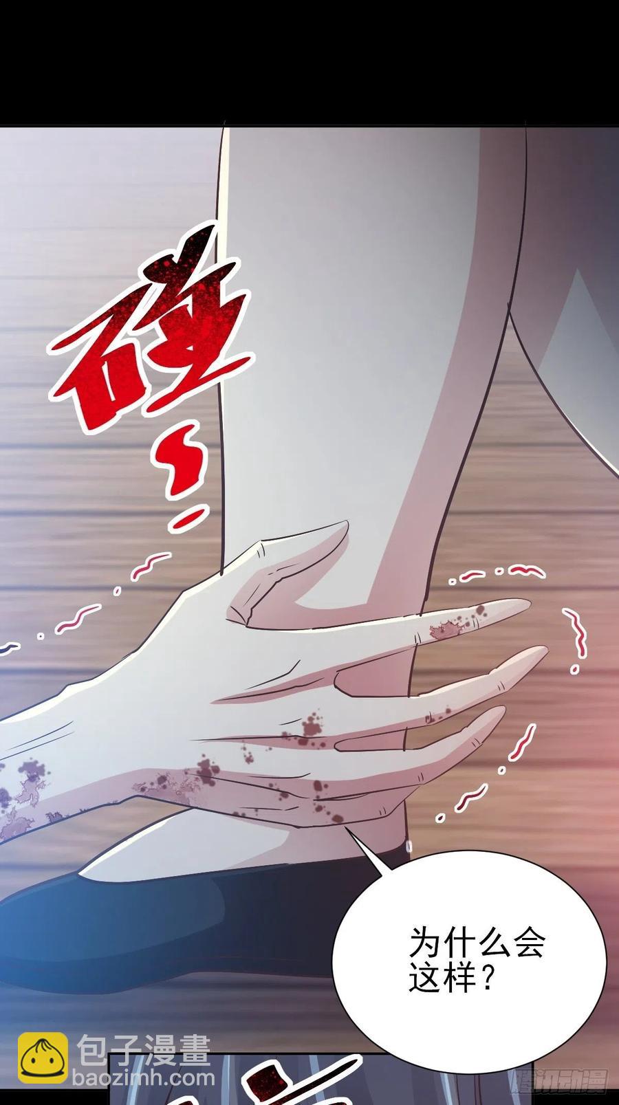 118 完美身材（1）-第134话