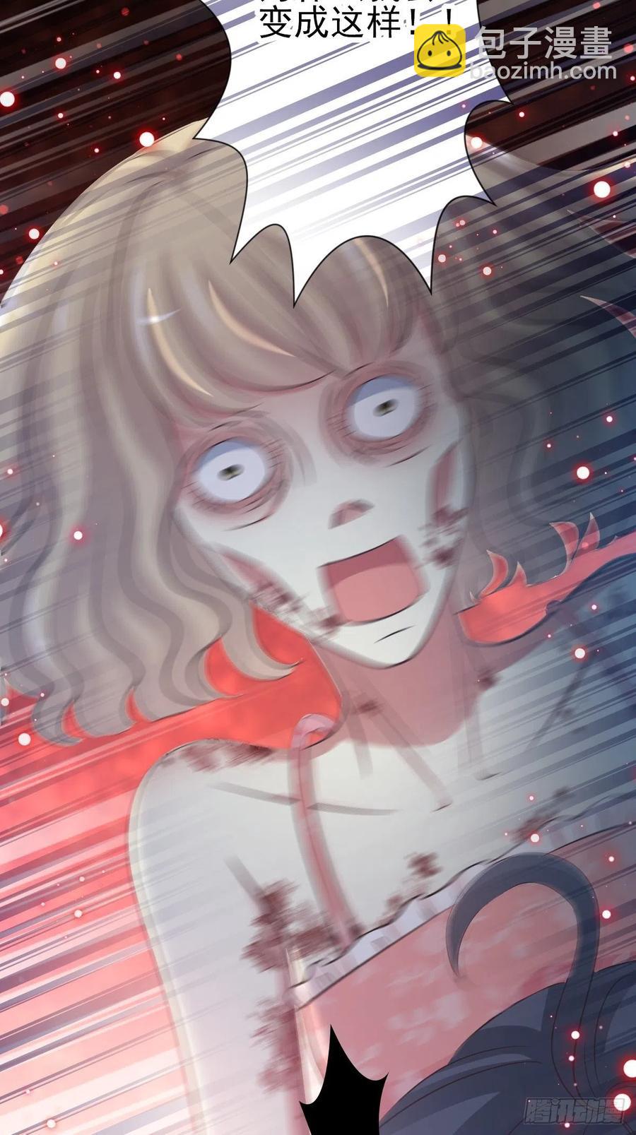 118 完美身材（1）-第134话
