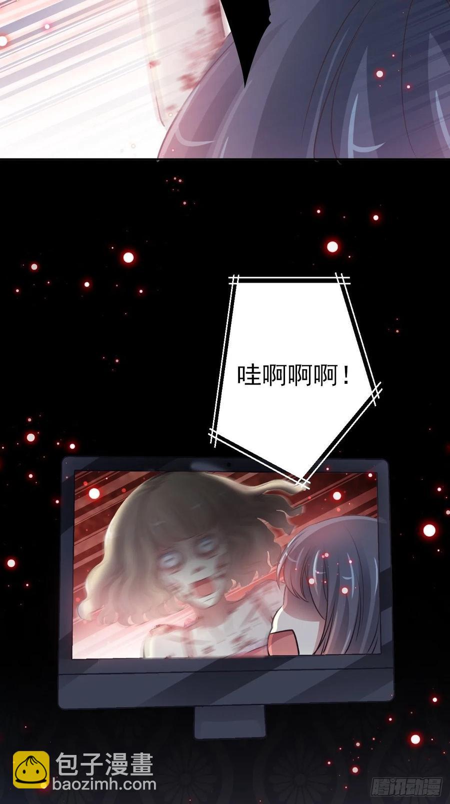 118 完美身材（1）-第134话