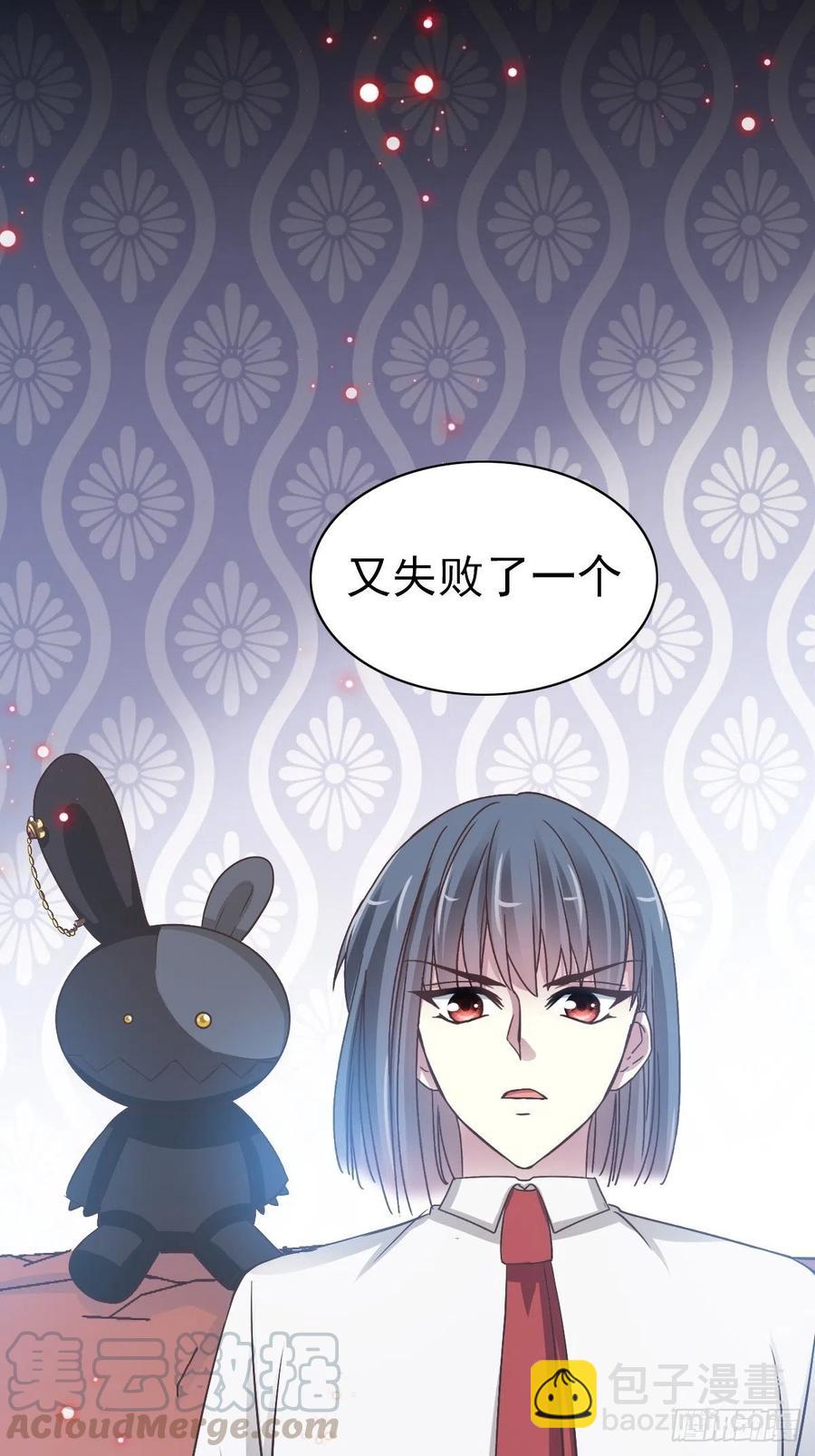 118 完美身材（1）-第134话
