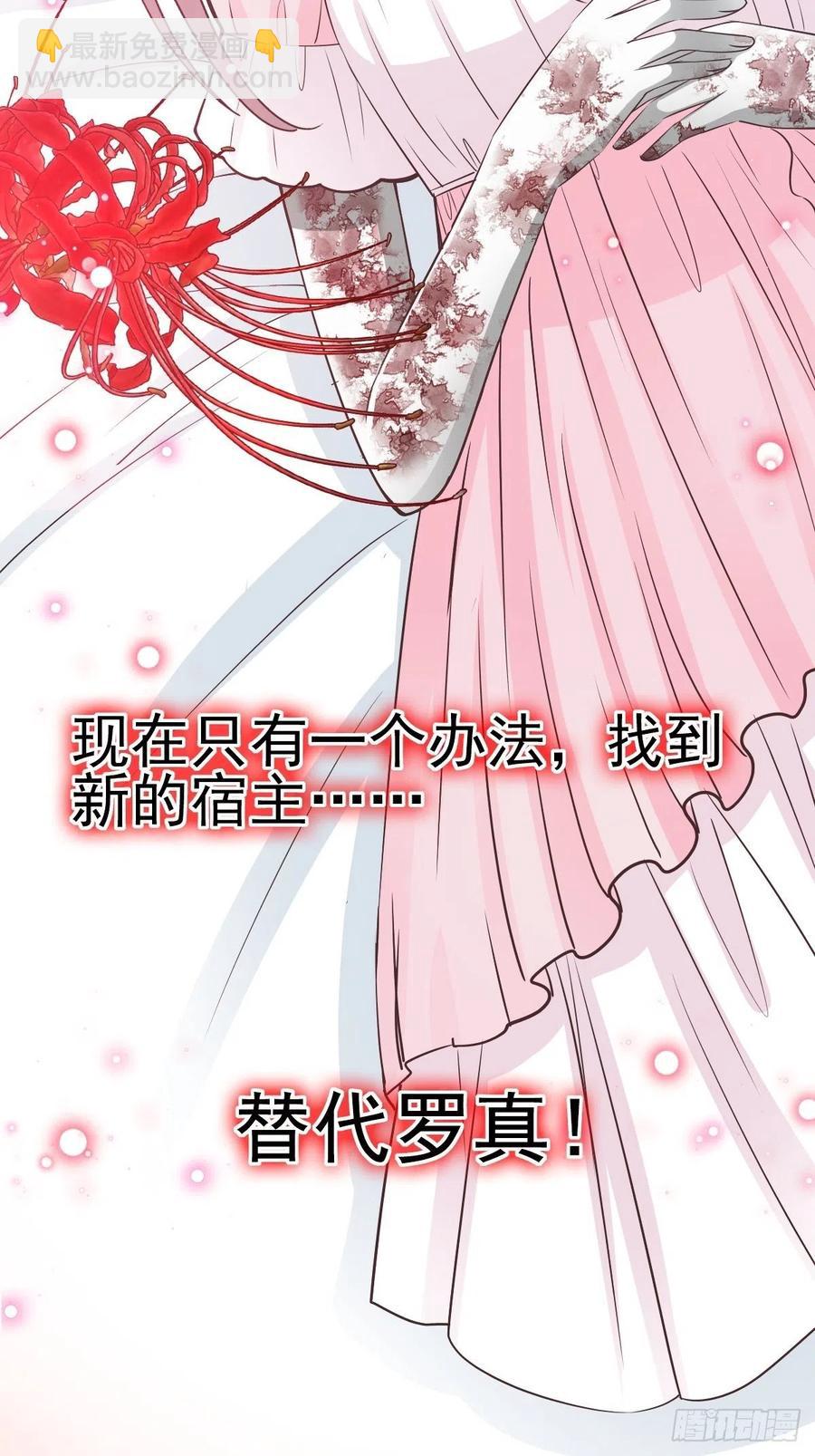 118 完美身材（1）-第134话