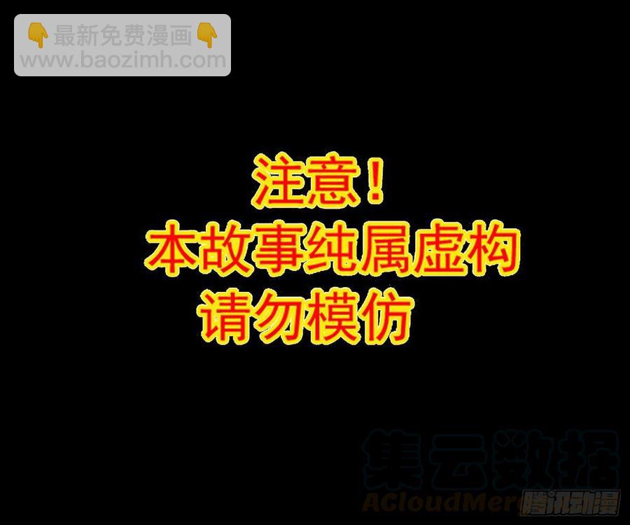 118 完美身材（1）-第134话