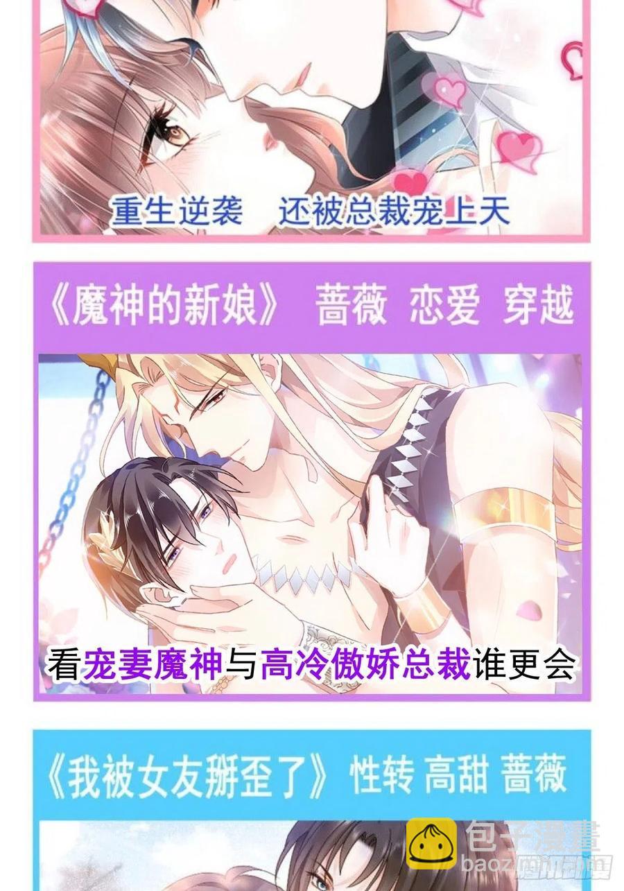118 完美身材（1）-第134话