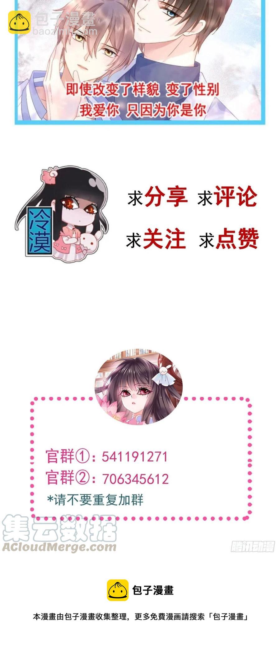 118 完美身材（1）-第134话