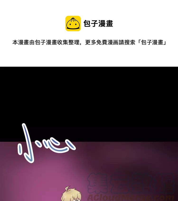 015 自私的正义（2）(1/4)-第16话