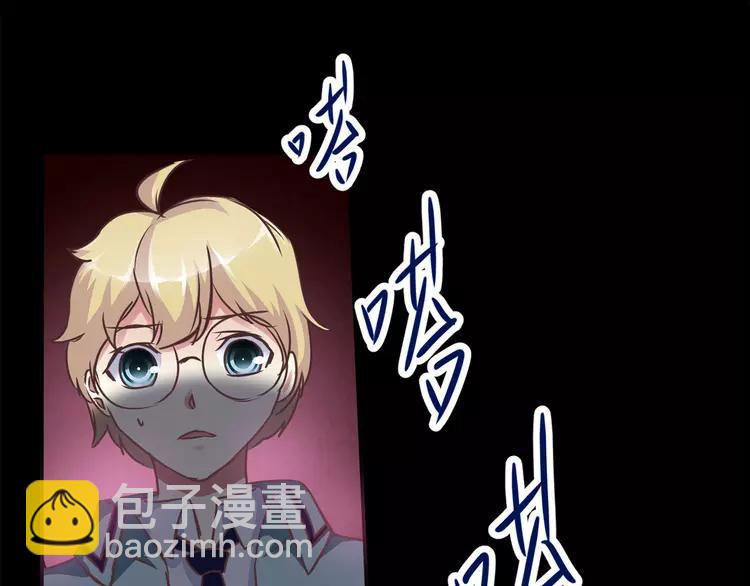 015 自私的正义（2）(1/4)-第16话