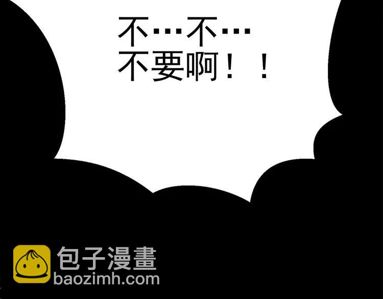 015 自私的正义（2）(1/4)-第16话