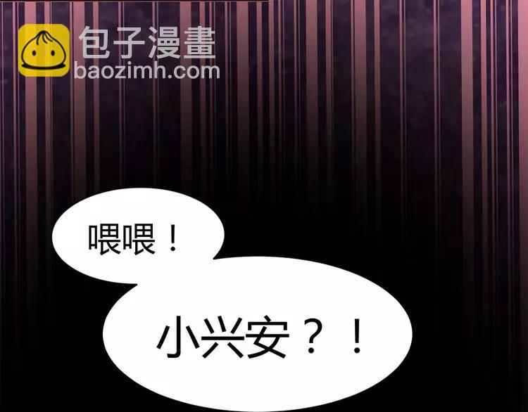 015 自私的正义（2）(1/4)-第16话