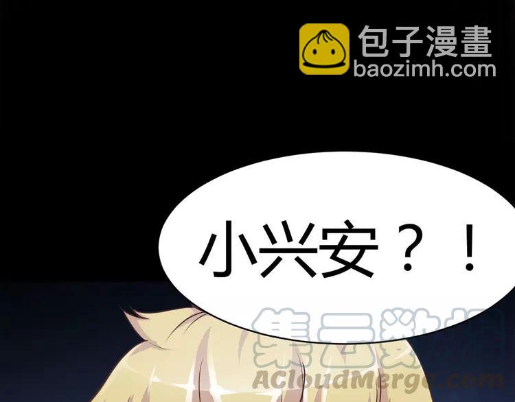 015 自私的正义（2）(1/4)-第16话