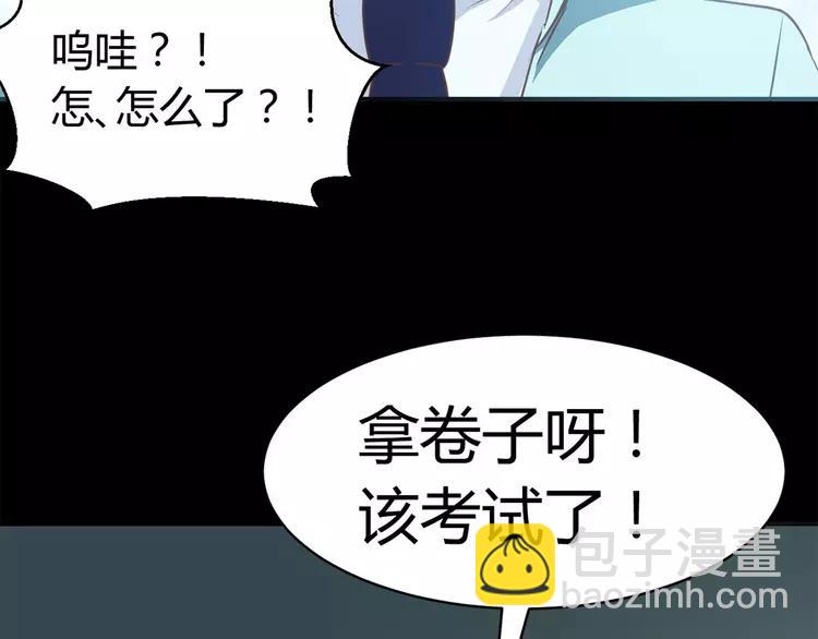 015 自私的正义（2）(1/4)-第16话