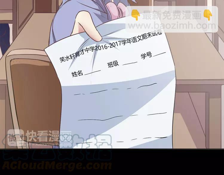 015 自私的正义（2）(1/4)-第16话