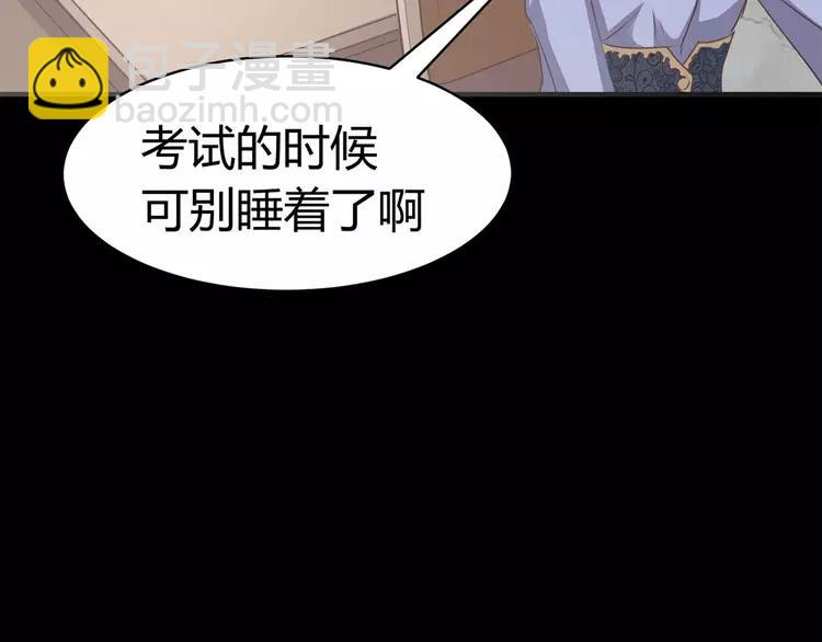 015 自私的正义（2）(1/4)-第16话