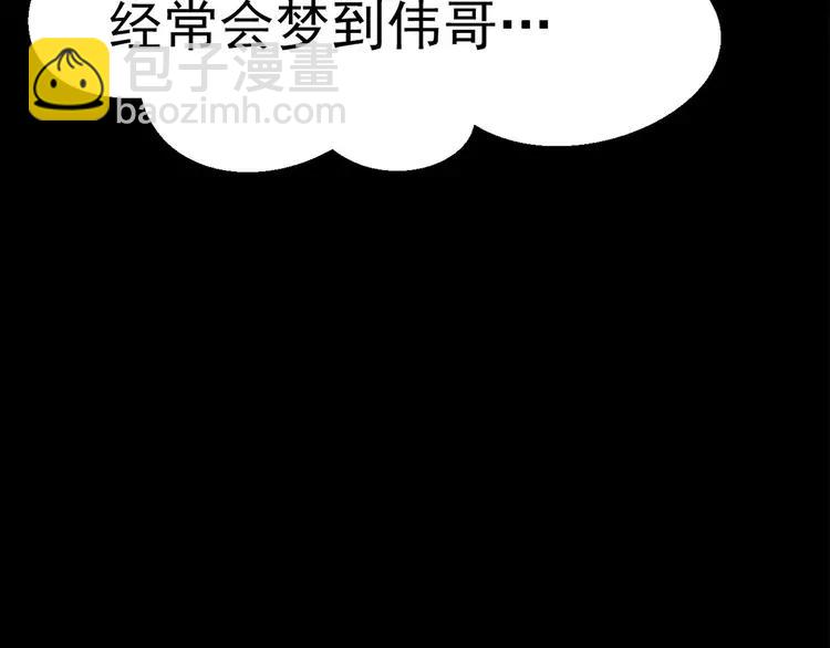 015 自私的正义（2）(1/4)-第16话