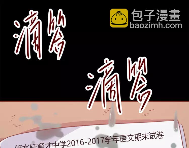 015 自私的正义（2）(1/4)-第16话
