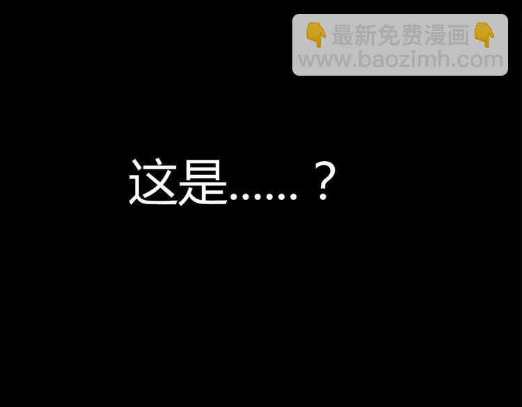 015 自私的正义（2）(1/4)-第16话