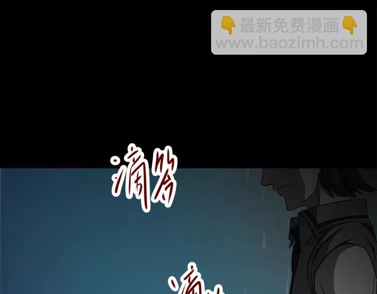 015 自私的正义（2）(1/4)-第16话