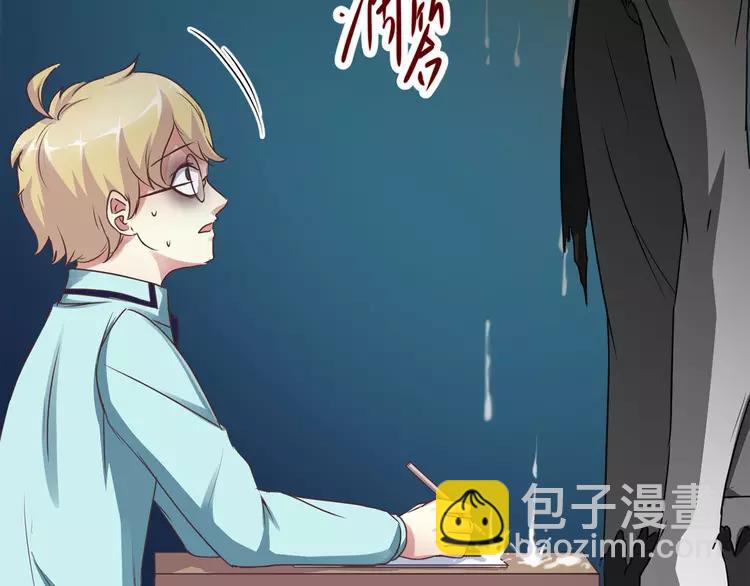 015 自私的正义（2）(1/4)-第16话