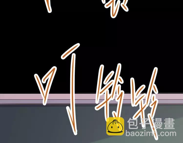 015 自私的正义（2）(1/4)-第16话
