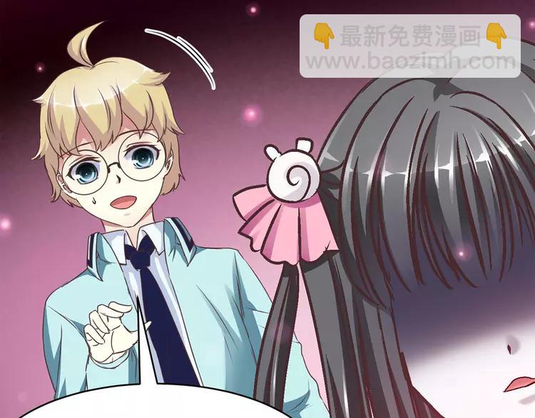 015 自私的正义（2）(1/4)-第16话