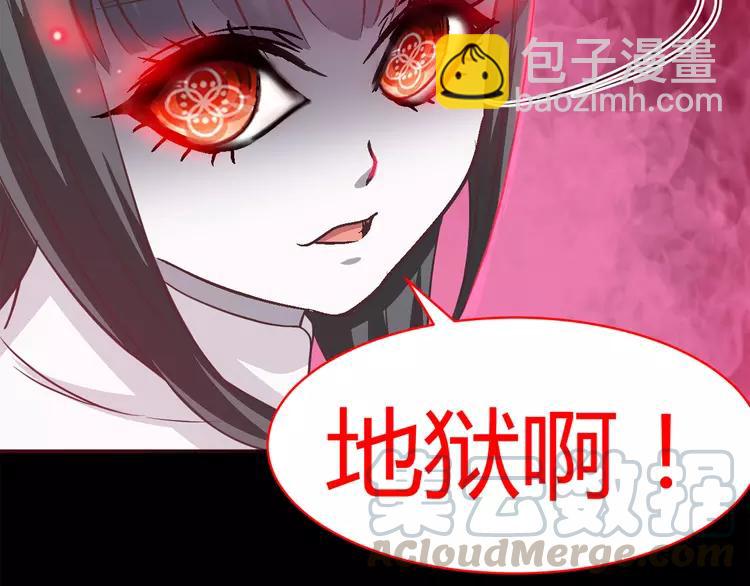 015 自私的正义（2）(1/4)-第16话
