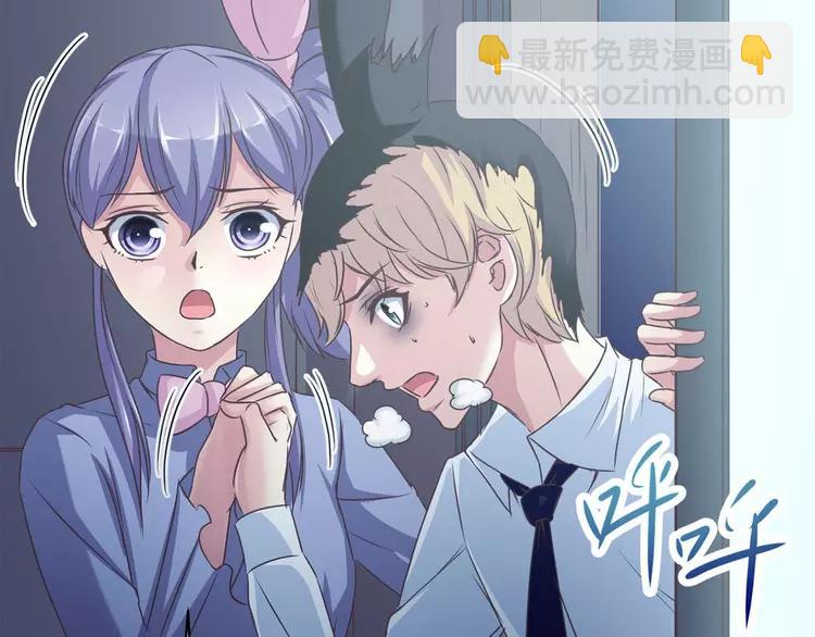 017 自私的正义（4）(1/4)-第18话