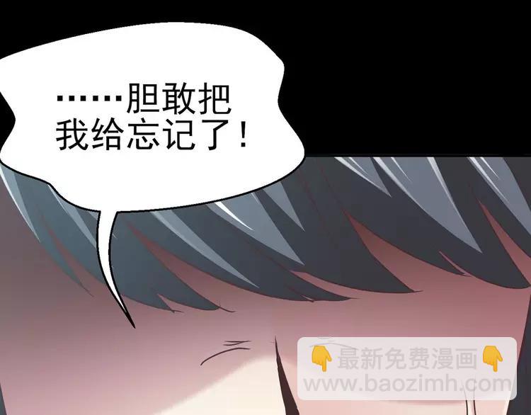 017 自私的正义（4）(1/4)-第18话