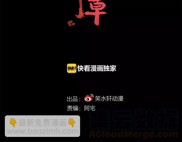 019 宝贝对不起（中）(1/3)-第20话