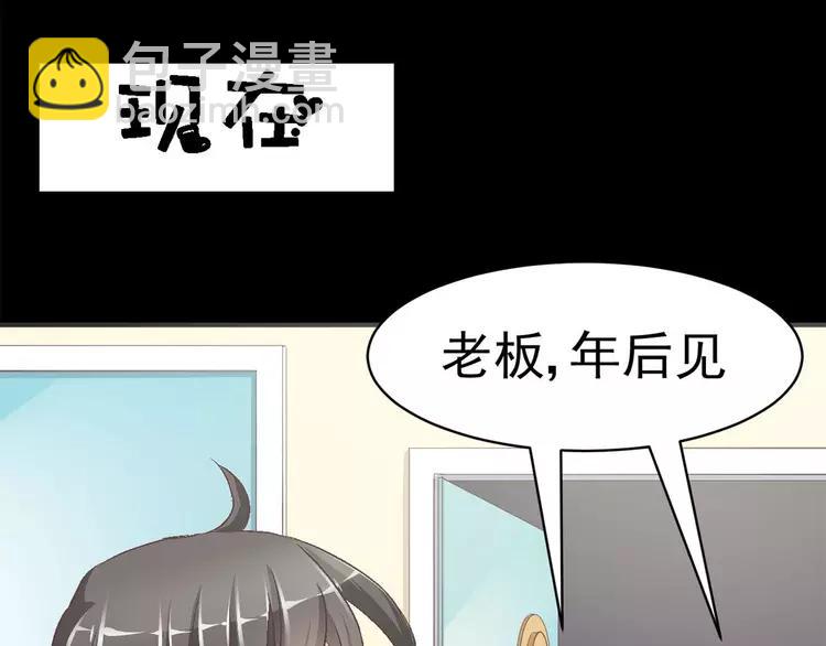 019 宝贝对不起（中）(1/3)-第20话