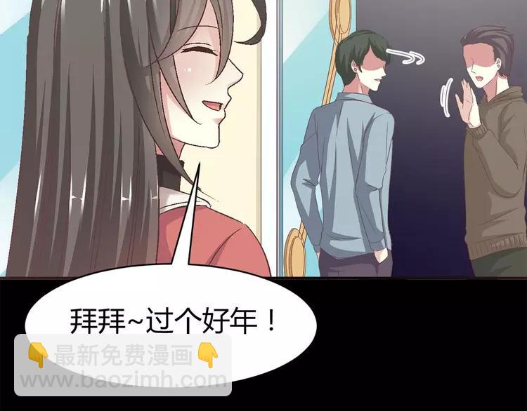 019 宝贝对不起（中）(1/3)-第20话