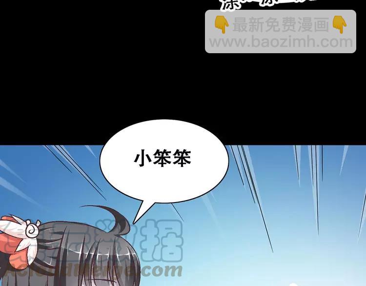 019 宝贝对不起（中）(1/3)-第20话