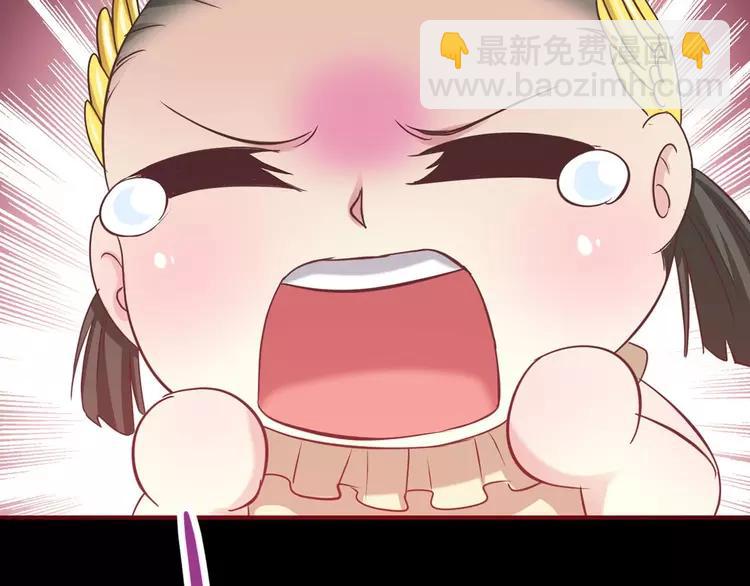 019 宝贝对不起（中）(1/3)-第20话