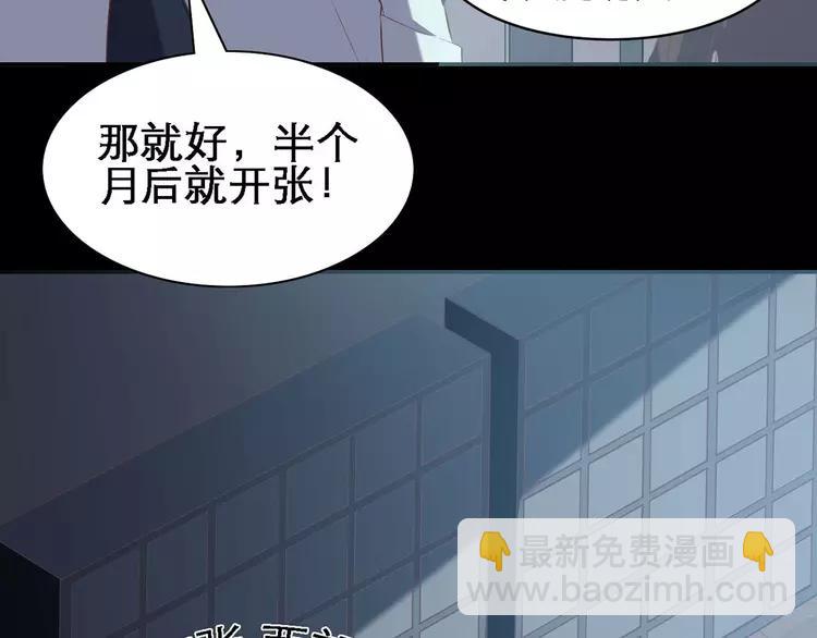 019 宝贝对不起（中）(1/3)-第20话