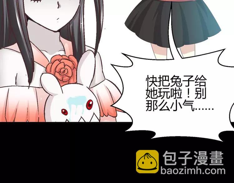 019 宝贝对不起（中）(1/3)-第20话