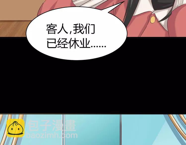 019 宝贝对不起（中）(1/3)-第20话