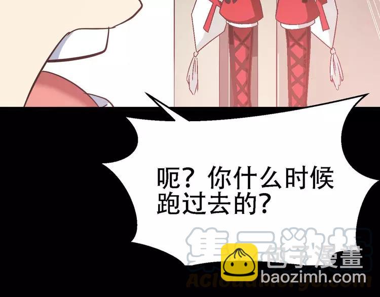 023 独爱（下）(1/3)-第24话