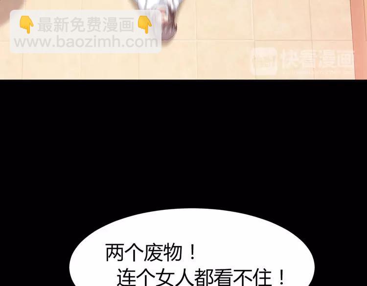 025 我要保护你（中）(1/4)-第26话