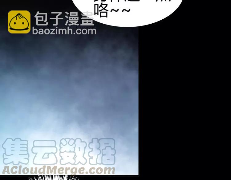 025 我要保护你（中）(1/4)-第26话