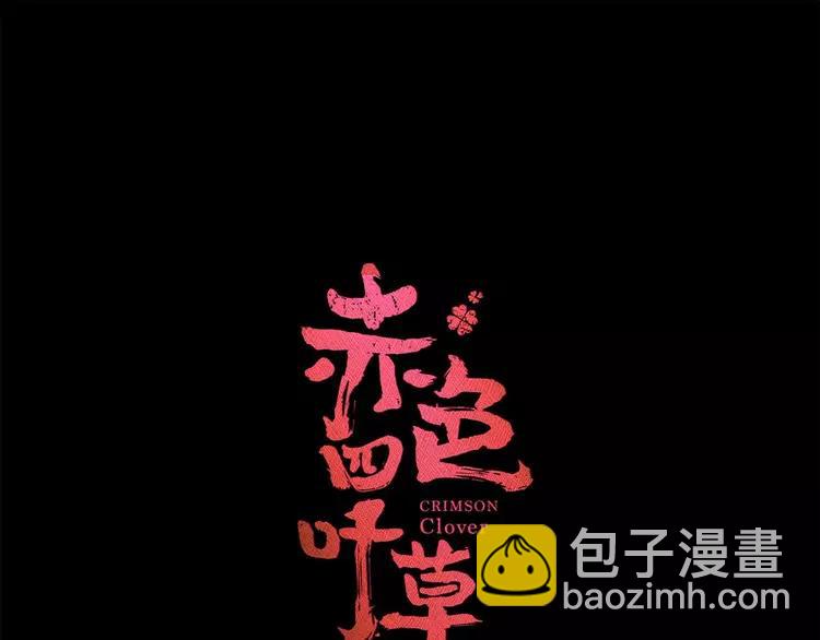 025 我要保护你（中）(1/4)-第26话