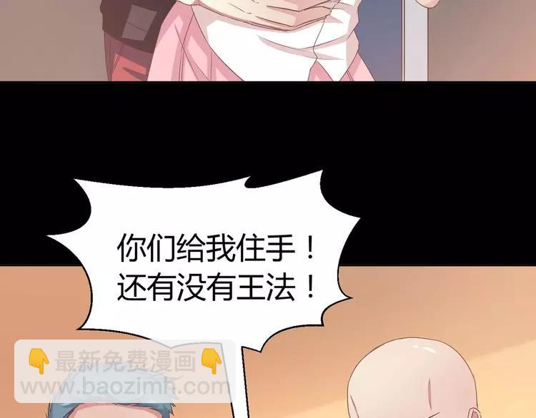 025 我要保护你（中）(1/4)-第26话