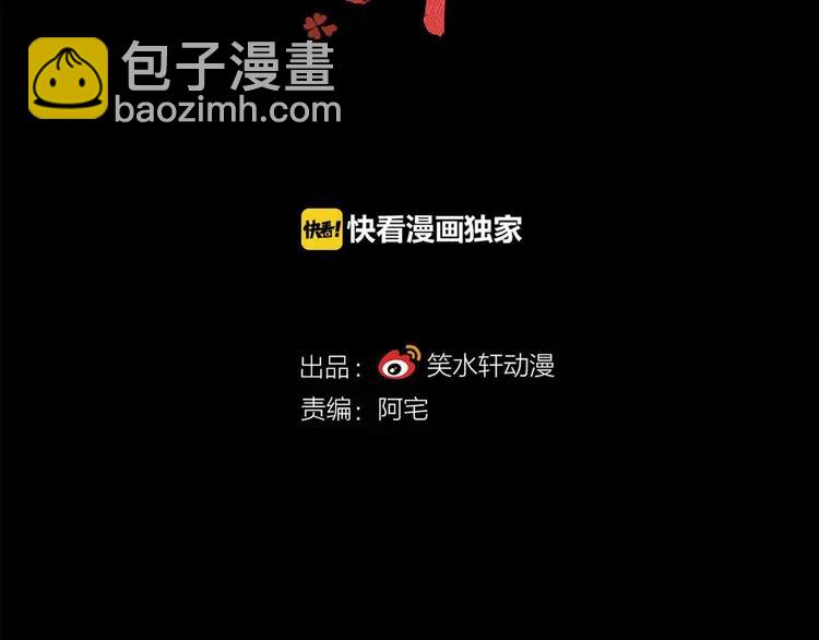 025 我要保护你（中）(1/4)-第26话