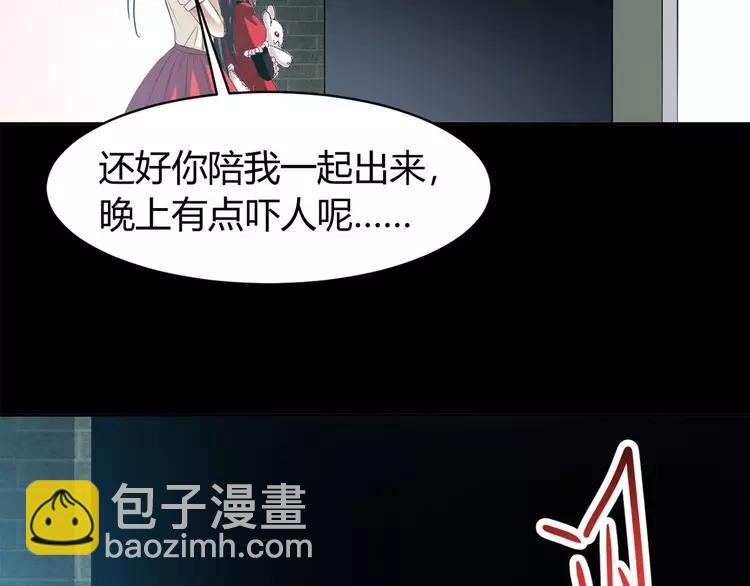 025 我要保护你（中）(1/4)-第26话