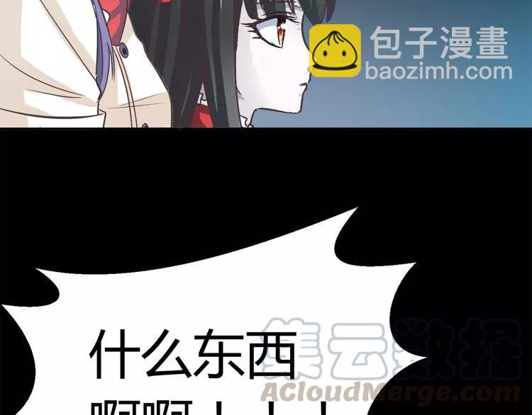 025 我要保护你（中）(1/4)-第26话