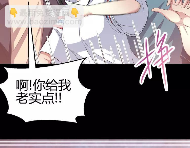 025 我要保护你（中）(1/4)-第26话