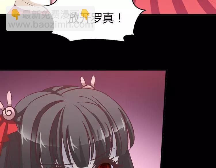 027 交换吧！大坏蛋！（上）(1/3)-第28话